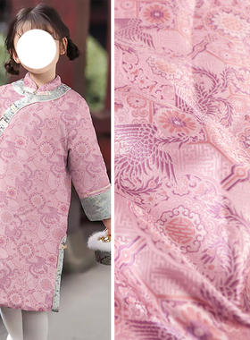 直播备注1号 新中式旗袍马甲连衣裙织锦缎布料仿宋锦民族服饰面料