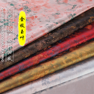 面料马甲汉服仿宋锦服装 提花服装 FS294金枝玉叶 布料 新中式