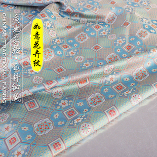 《FS093如意花卉纹》仿宋锦面料新中式马甲裙子服装料子提花缎布