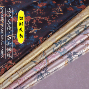 布料 FS293鹊影花韵 国风提花服装 面料马甲上衣汉服仿宋锦服装