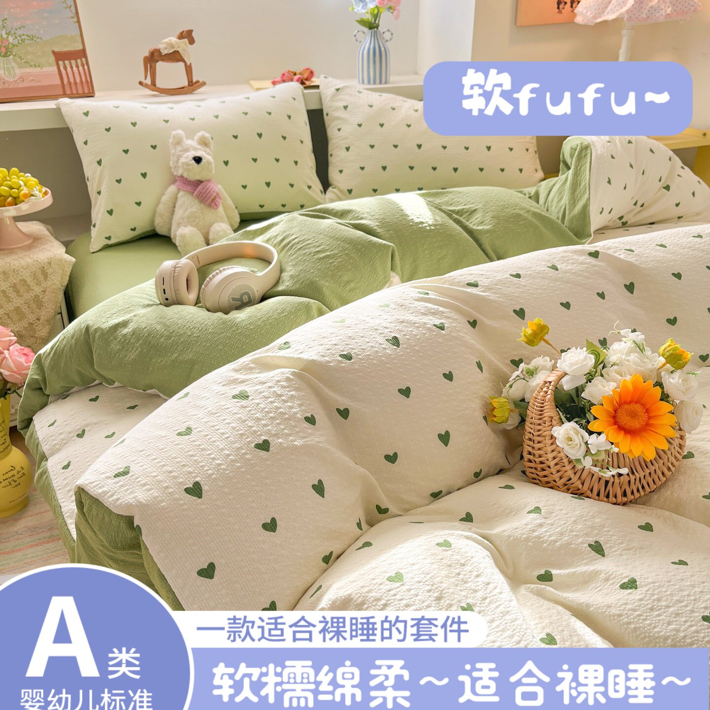 A类泡芙纱布全棉四件套被套床单被罩床笠新款纯棉学生宿舍三件套4