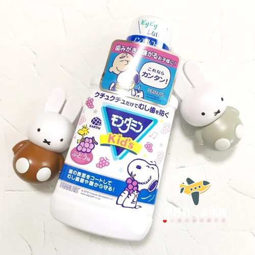 现货包邮 日本本土Earth安速梦纳明史努比儿童3-8岁漱口水防蛀牙