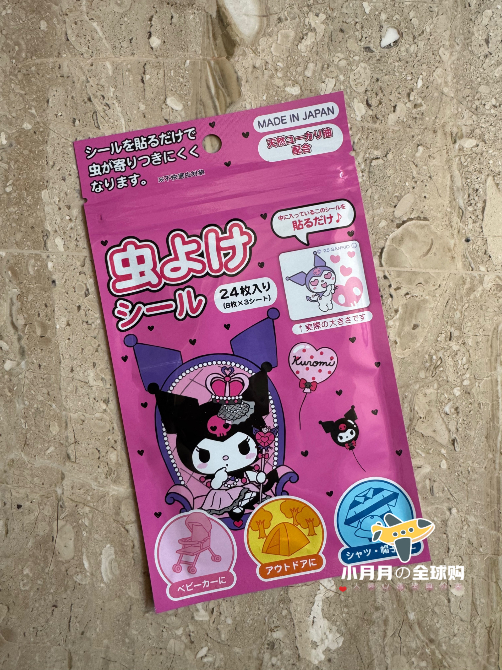 现货包邮 日本本土三丽鸥kitty库洛米玉桂狗米奇驱蚊贴