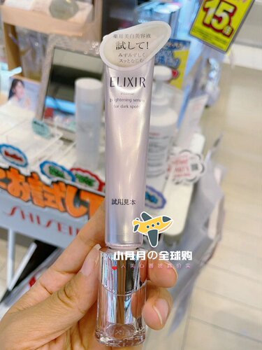 予！日本本土怡丽丝尔新款银色面局部提亮精华22g颧骨鼻梁