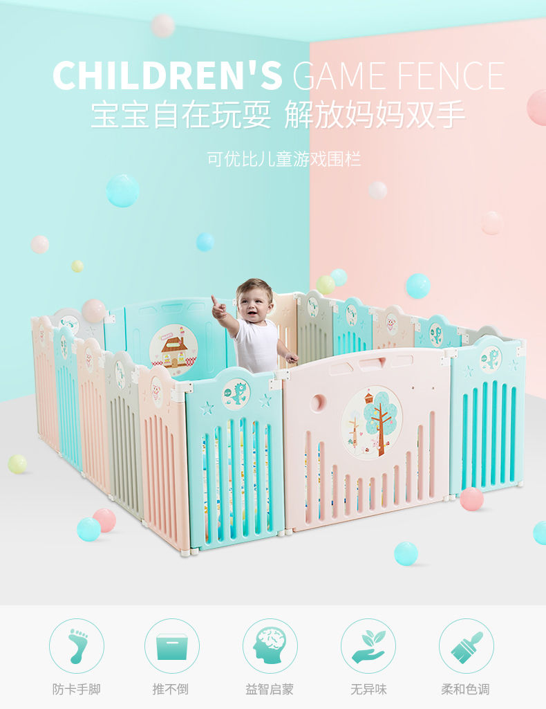 【正品可优比】宝宝防摔可咬围栏