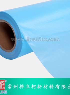体验装碳纤维玻璃钢真空导流导入带孔无孔隔离膜 预浸料隔离 蓝色