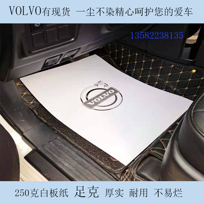 一次性脚垫雨天二手车定制4s