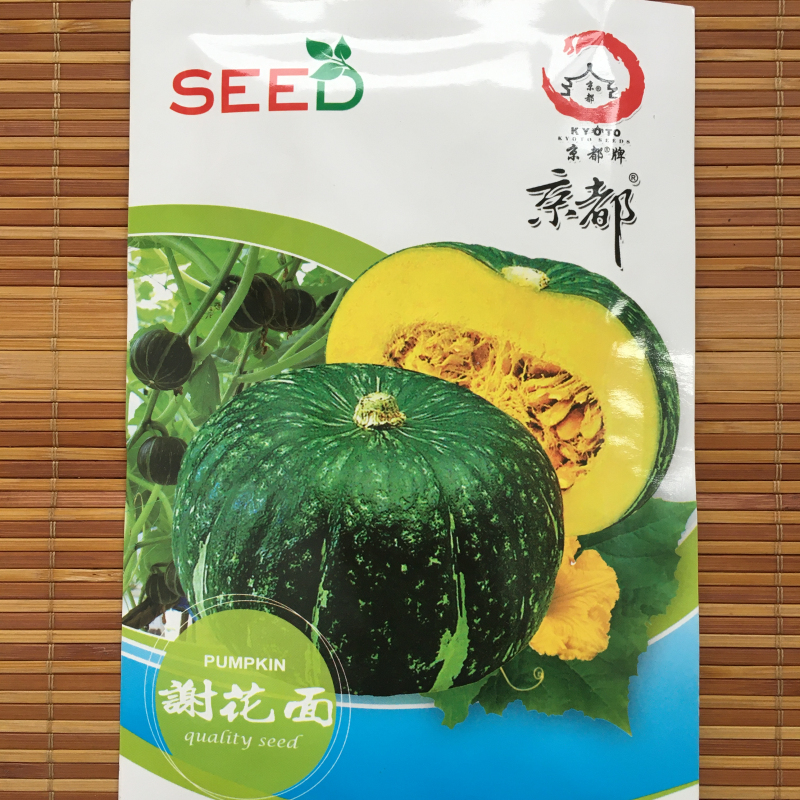 谢花面甜板栗南瓜种子日本甜蜜种籽粉面小贝贝蔬菜四季苗春秋种孑