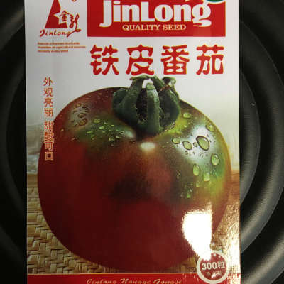铁皮草莓绿腚西红柿四季番茄种子
