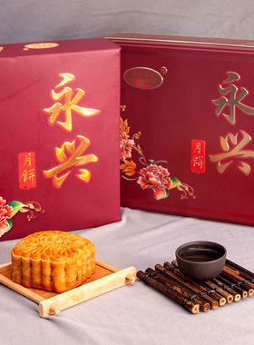 永兴月饼双黄白连蓉高州新垌饼