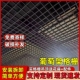 黑色吊顶铁格栅铝格栅吊顶材料自装 葡萄架隔珊简易吊顶材料