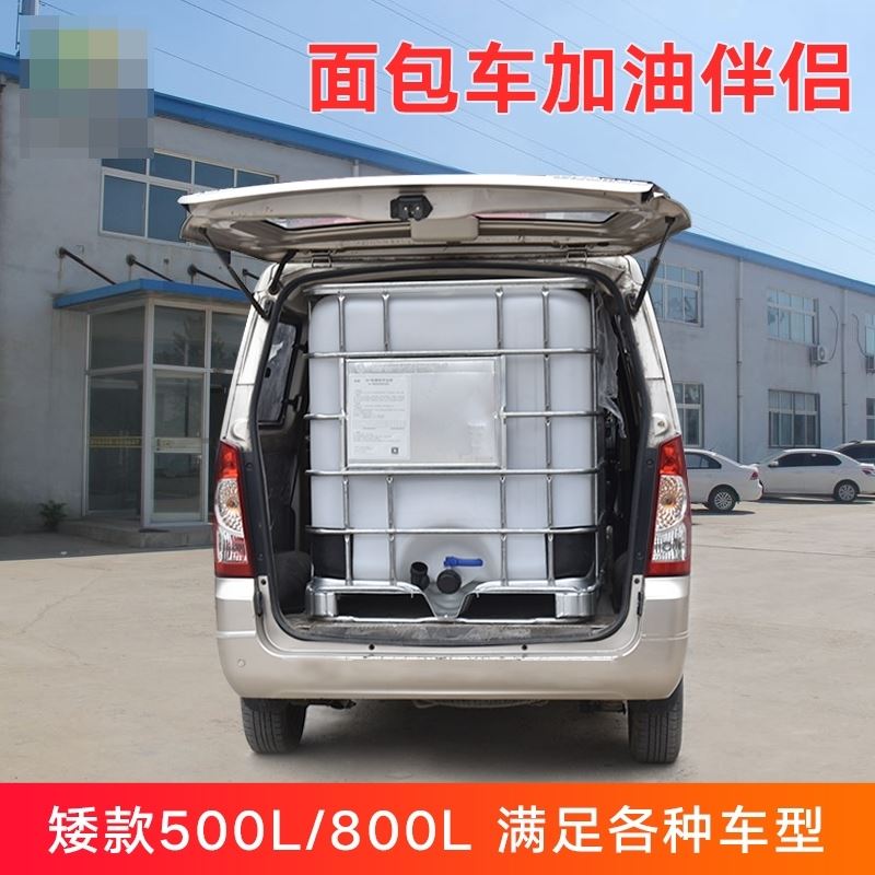 卧式500L1000L一吨大水桶方形桶加厚集装水箱塑料柴油桶吨桶全新