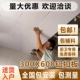 集成吊顶铝扣板300x600厨房卫生间客厅天花板阳台材料全套自装