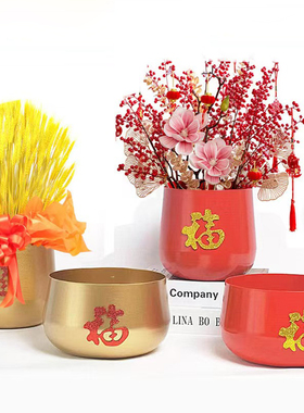 新年铁艺福字花盆福桶客厅装饰