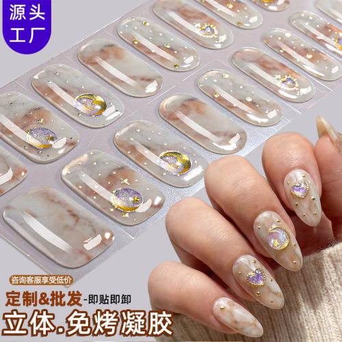 新款免烤凝胶美甲贴3d立体仿钻UV-Free Gel Nail指甲贴纸