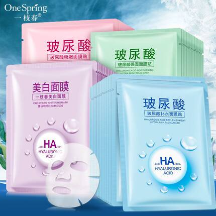 玻尿酸补水面膜美白保湿提亮肤色紧致滋润贴片面膜厂家批发