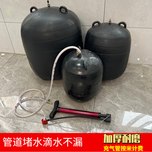 闭水试验堵球100管道堵水橡胶皮球闭水试验气囊300波纹管堵漏胶囊