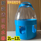 信鸽用品鸽具鸽子饮水器自动喂水器大号喝水壶加厚耐摔防冻加热器