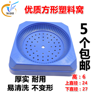 优质鸽子方形鸽窝肉鸽白鸽养殖用蛋窝蛋盆鸽巢笼具配件窝巢盆包邮