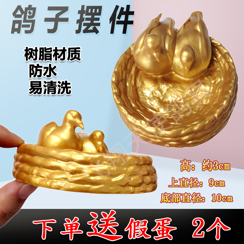 鸽子树脂摆件可做烟灰缸非塑料