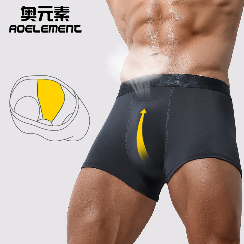 男士内裤枪弹式分离内裤男平角裤男纯色四角裤头透气青年学生裤衩