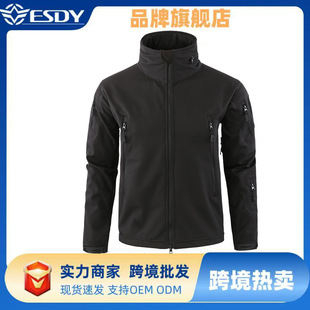 ESDY2号纯色迷彩冲锋衣 防泼水保暖连帽外套 户外登山夹克
