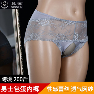 卿荷春夏200斤大码 男士 包蛋蕾丝网纱三角裤 性感透气欧美跨境 内裤