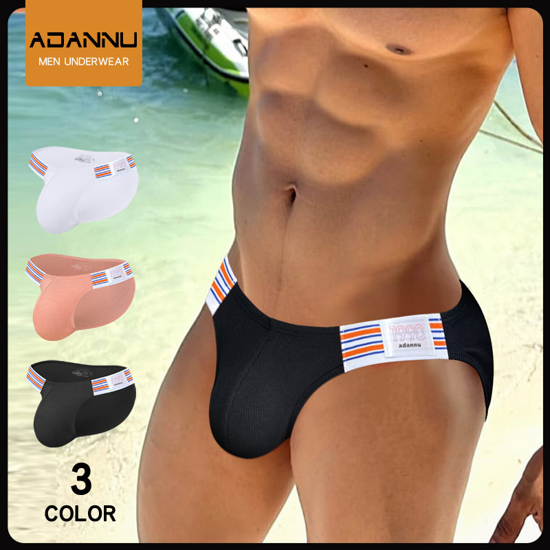 高叉三角内裤男透气螺纹棉加宽加肥舒适男生三角裤运动薄款低腰