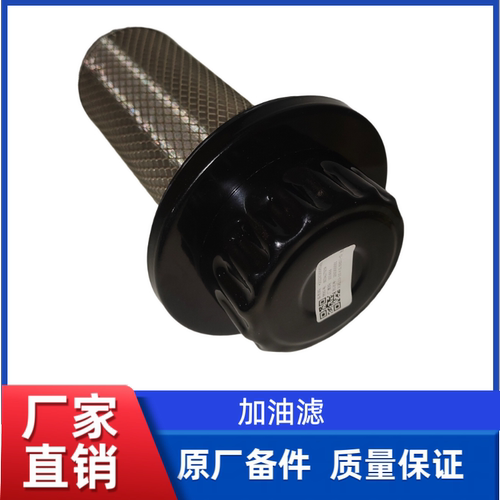 徐工XC956/XC968-EV/XC956装载机铲车原厂XGKL13-10×0.68S加油滤