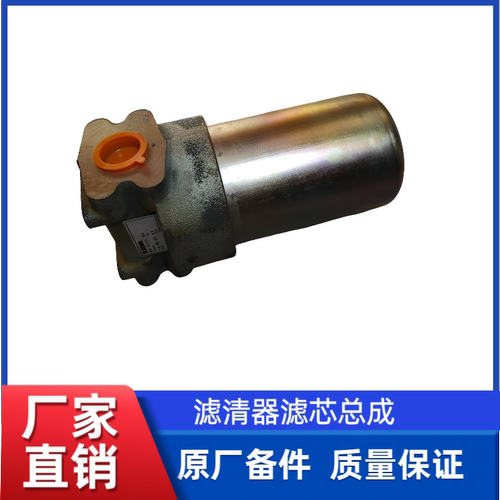 徐工LW600F/FV/KV装载机铲车原厂配件PYQ-142变速箱滤清器总成