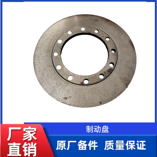 徐工装载机铲车LW160FV/LW156FV轮边减速器制动盘M
