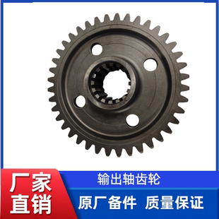 徐工裝 272200265 40齒 開機(jī)鏟車低轉(zhuǎn)速變速箱輸出軸齒輪
