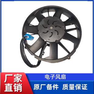 XC968装 载机原厂散热器电子风扇总成860572300 载机XC958 徐工装