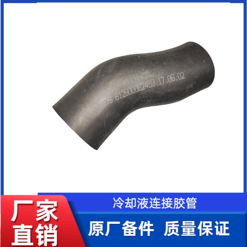 徐工LW500HV/FV/LW600KN/装载机淮柴发动机节温器冷却液连接胶管