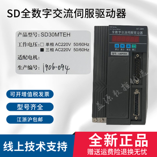 50MT系列可替换广数驱动器DA98A 南京新那克伺服驱动器SD15