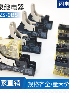 IDEC正品和泉RJ2S-CL-D24 RJ1S-CL-d24 cl-A220 rj25-继电器12VDC