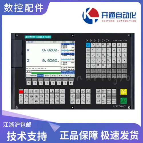 南京开通平面磨床数控系统总线