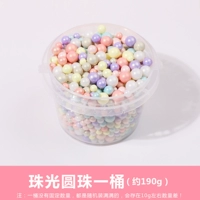 Бусы жемчужного света ведро