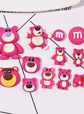 草莓熊系列奶油胶手机壳树脂饰品小配件diy材料包手工制作滴胶