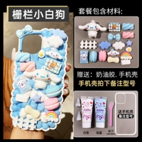 Ограждение, набор материалов