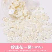 Жемчужно -цветочное ведро