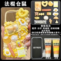 Чехол для телефона, набор материалов