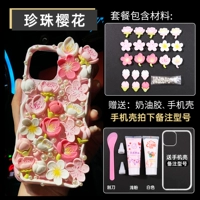 Чехол для телефона из жемчуга, набор материалов