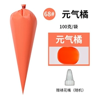 Цвет шампанского 68#橘 Orange