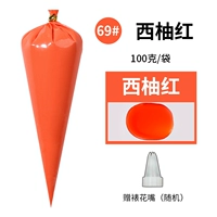 Золотой 69#Грейпфрут красный