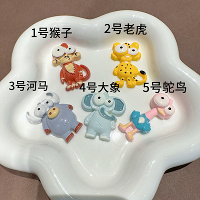 奶油胶diy可爱动物长颈鹿斑马猴卡通鞋扣适配洞洞鞋DIY鞋花自制