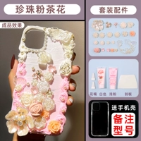 Жемчужный порошок камелия