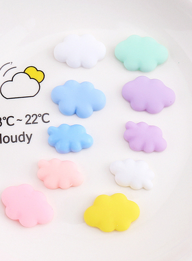 彩虹云朵云彩diy手机壳仿真奶油胶材料包手工自制的制作树脂配件