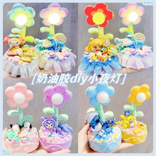 手工儿童diy花朵小夜灯套装