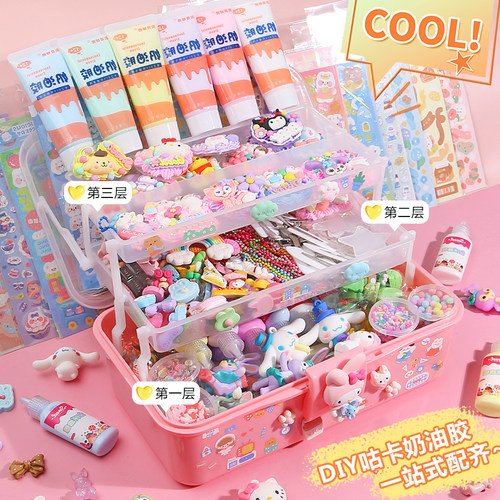 街角秘密diy奶油胶咕卡贴纸全套